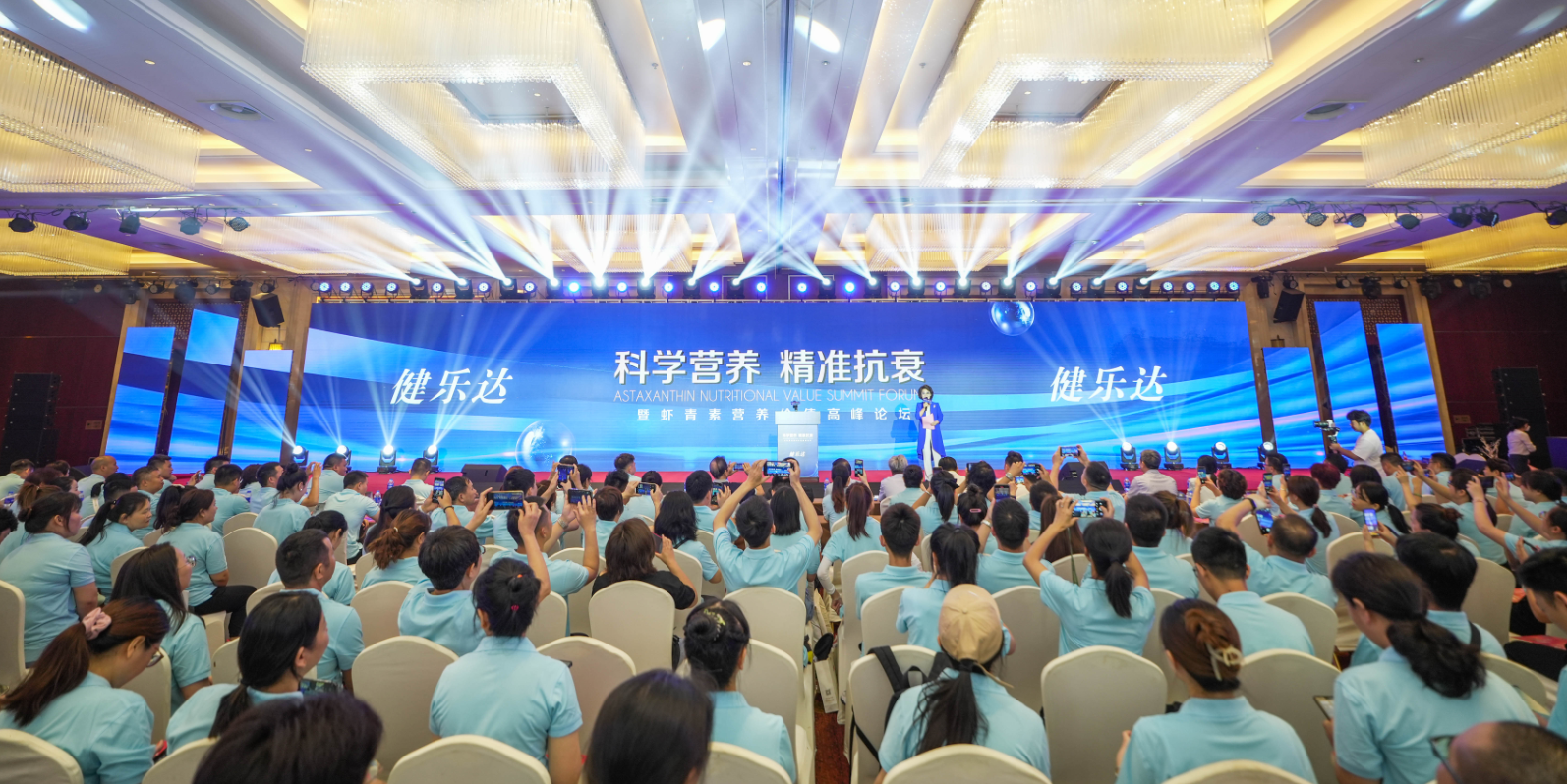 前科累累，健乐达的“科学营养”保健品之路风险大
