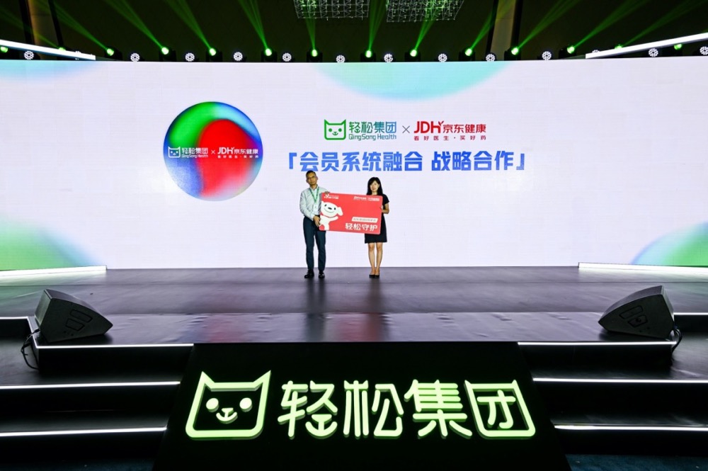轻松集团9周年持9热烈  健康实力跃升至第一方阵
