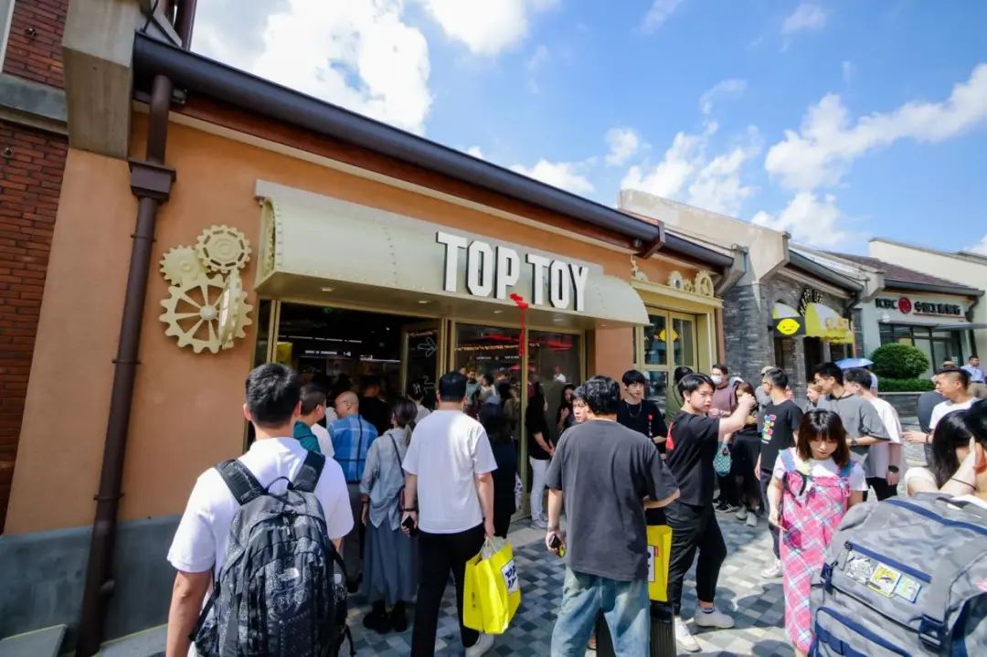 TOP TOY整活潮玩赛道，单店月业绩破三百万，八月GMV破亿 