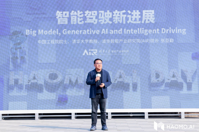第九届毫末AI DAY如期而至 顾维灏提出大模型重塑汽车智能化技术路线新方案