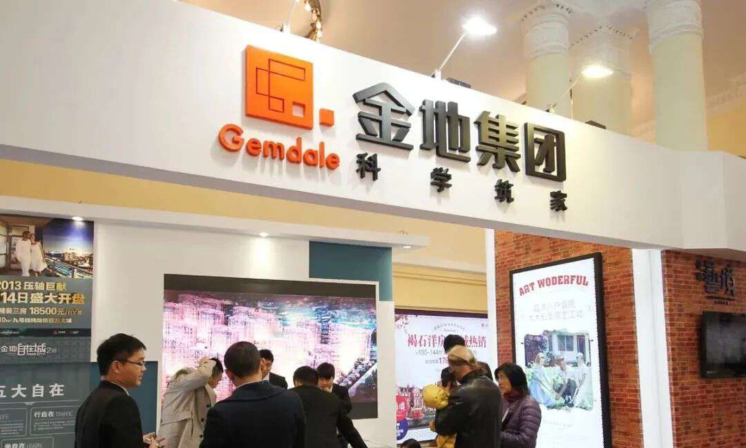 董事长凌克辞任，金地集团将何去何从？