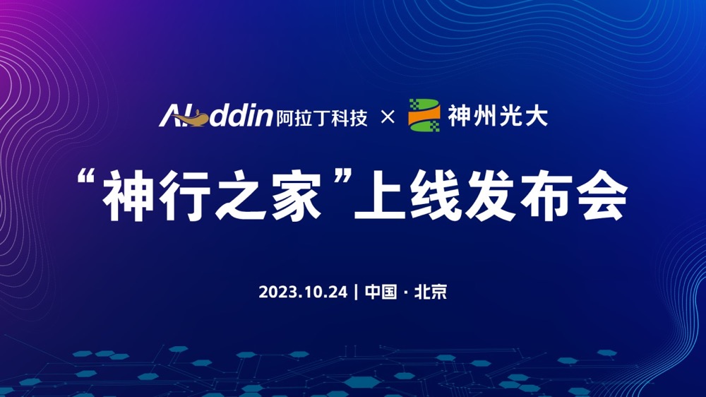 “神行之家”公众圈正式上线，创建全国百万IT工程师会员制社群