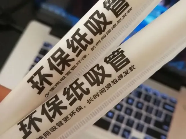 富岭科技闯关上市，财务问题频遭诟病