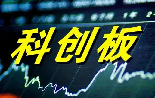 科创100：下注新兴科技，在不确定性中握紧未来 