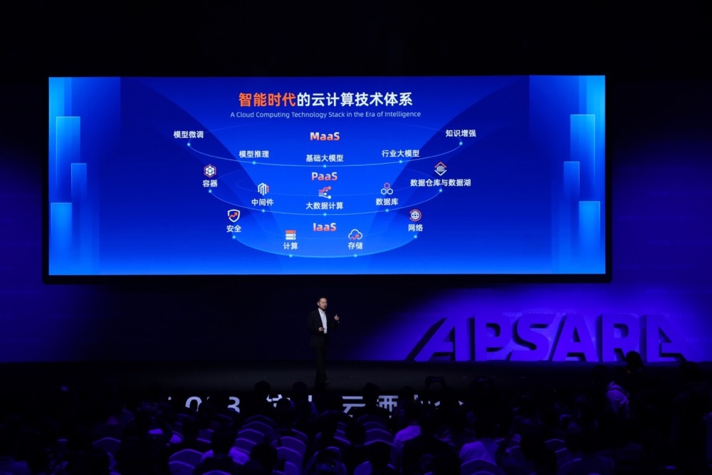 阿里云全面升级AI基础设施，中国大模型公司一半跑在阿里云上！