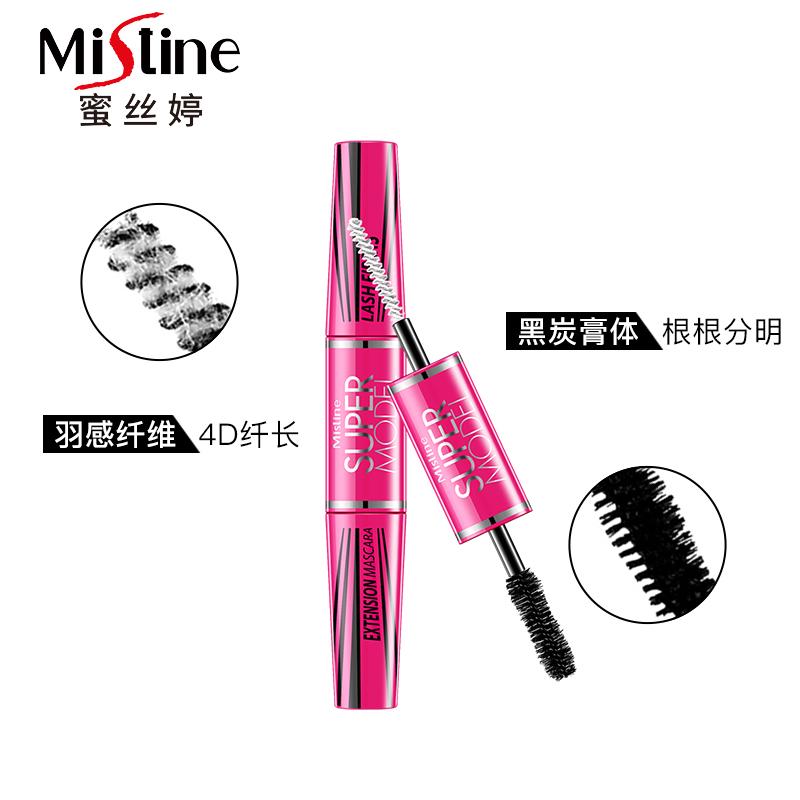 Mistine（蜜丝婷）4D双头超模睫毛膏让你的睫毛浓密卷翘