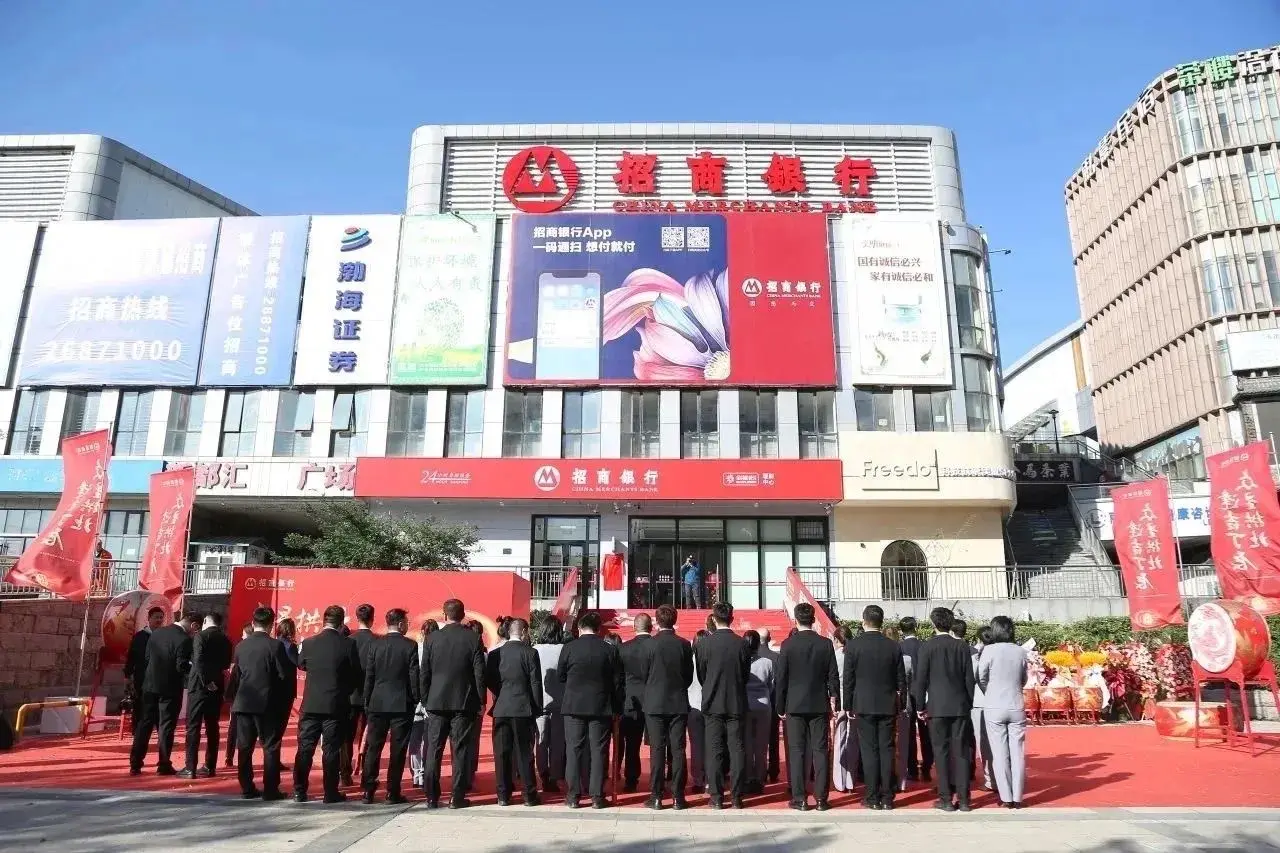 5995万元存款“不翼而飞”，招商银行为何“再惹”风波？