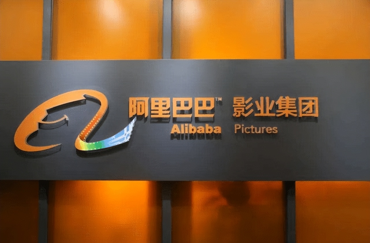 阿里影业S1财报解读：优质内容叠加整合效益，转动增长飞轮
