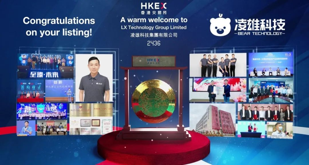 为企业解决设备全生命周期需求，凌雄科技凸显DaaS增长价值