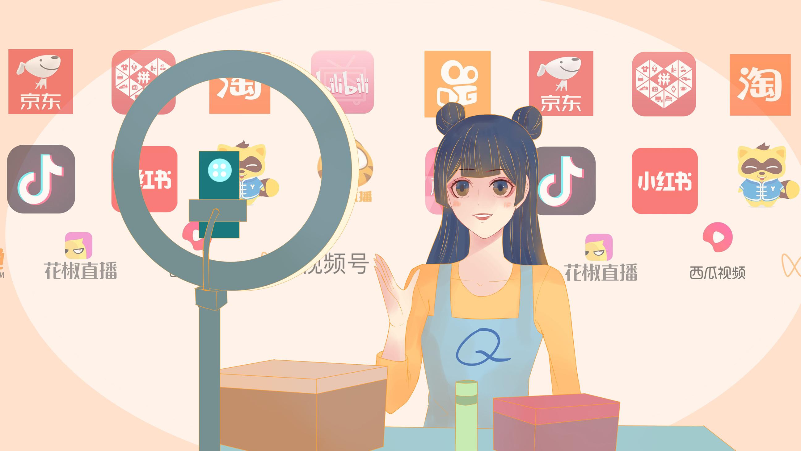 直播电商进入下半场 头部直播间成为学习标杆