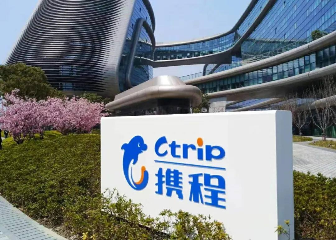 酒店旅游行业整体向好，携程Q3领衔业绩“增长”