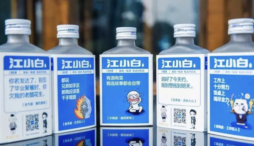 江小白为年轻人“干杯”，讨好不如讨巧