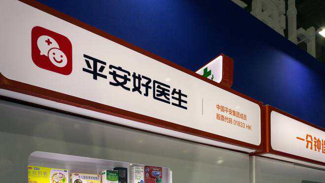 平安健康高歌猛进，掘金万亿医疗大健康市场