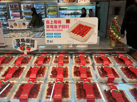 跨年消费氛围感拉满，盒马节日商品销量增长近2倍