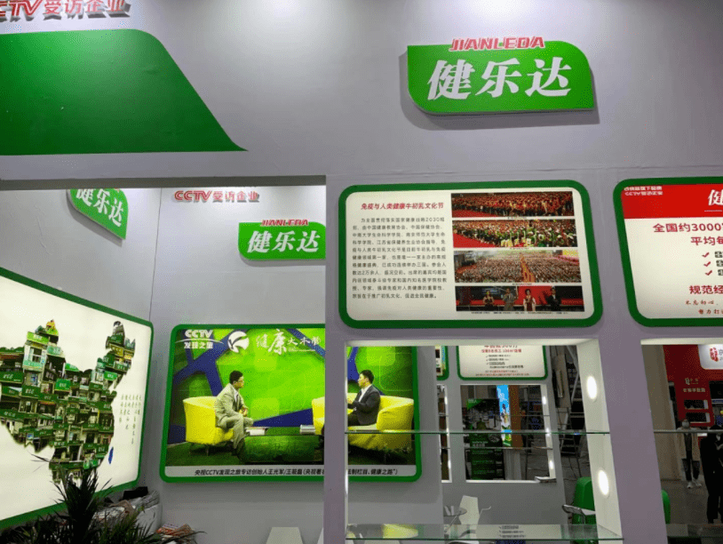 以生物科技公司自居，健乐达的“科技含量”十分存疑