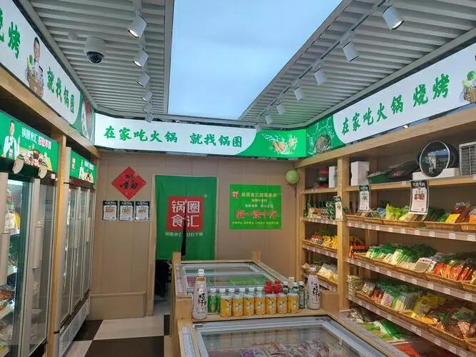 锅圈食汇上市的筹码，居然是人人唯恐避之不及的“预制菜”