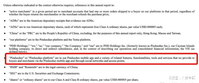 全球最大中概股，加速撕标签？