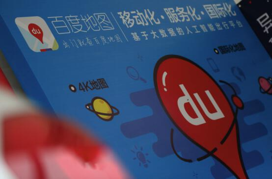 百度地图，比用户期待更进一步