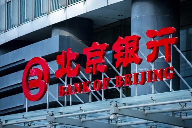 北京银行估值上扬，零售转型成色渐显