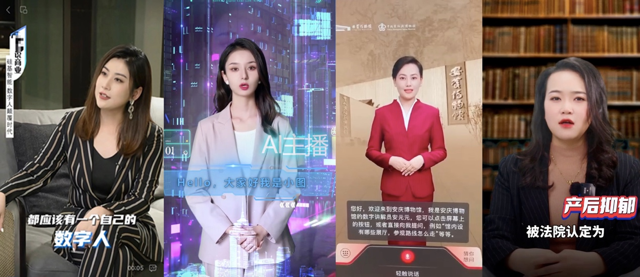 数字人的热度直线下降，硅基智能还有什么故事可以讲？