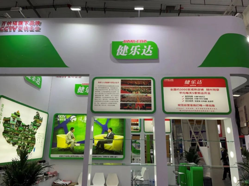 保健食品业的擦边球营销不好做了，王光军将带领健乐达走向何方？