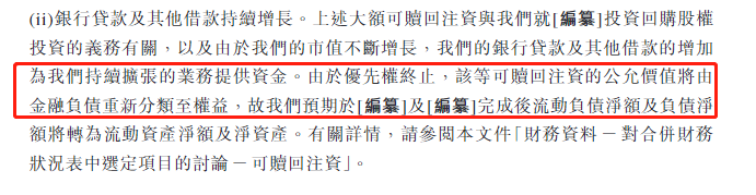 交互式AI百舸争流，声通科技要再次破题实现IPO？