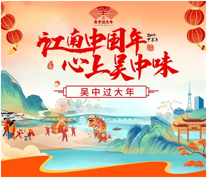 超长春节假期旅游市场升温，同程旅行推出系列促销活动助用户出游