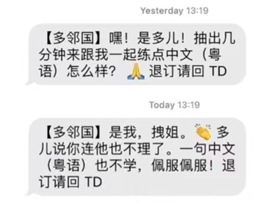 多邻国APP：戏精小绿鸟带你开启语言趣学之旅