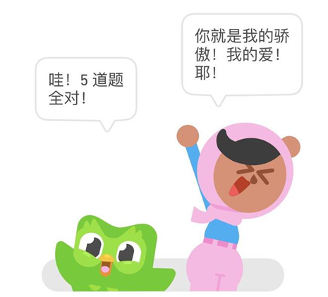 多邻国APP：戏精小绿鸟带你开启语言趣学之旅