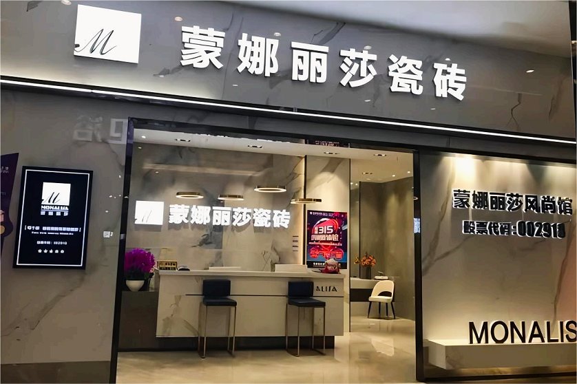 房企拖累之下，蒙娜丽莎难以微笑