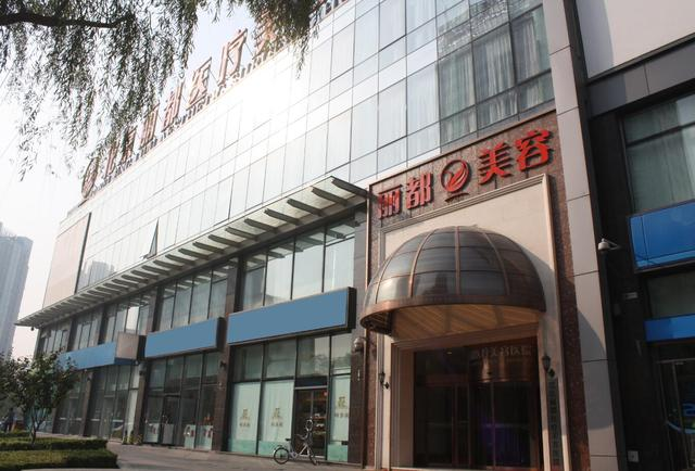 问题重重，无锡丽都整形美容医院怎么了？