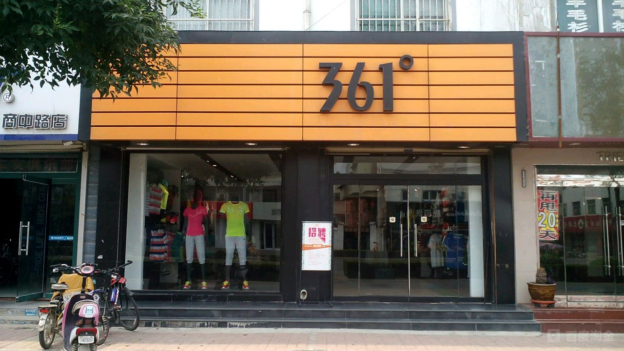 业绩向左，股价向右，361度开始“躺平”了？