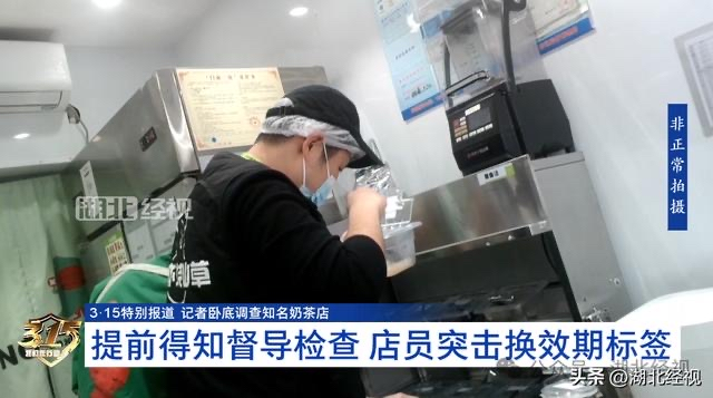 书亦烧仙草登上热搜，高成本不应成为侵犯食品安全的理由