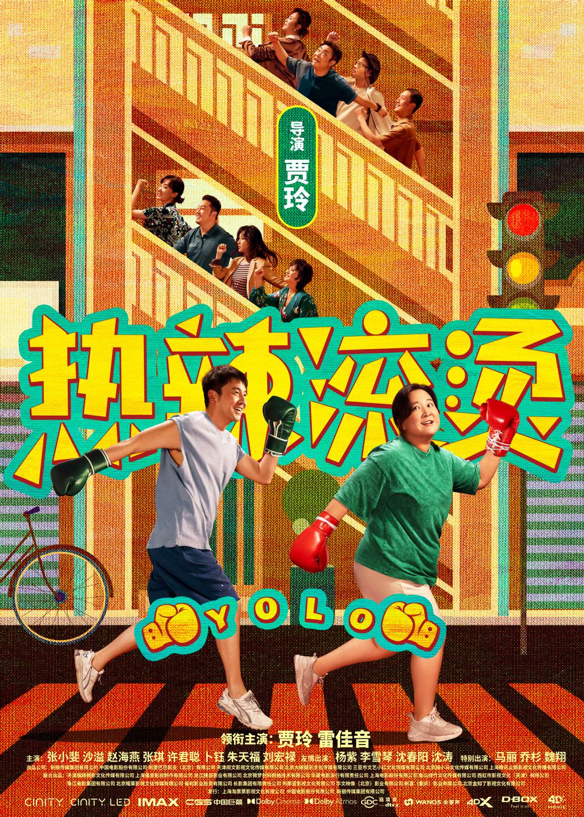 阅文2023年财报：起点读书收入创新高 同比大增四成