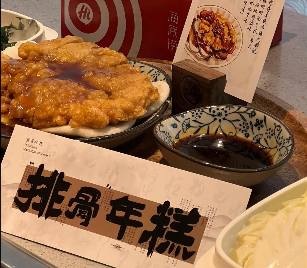 开放加盟后的海底捞，能否继续“热辣滚烫”？