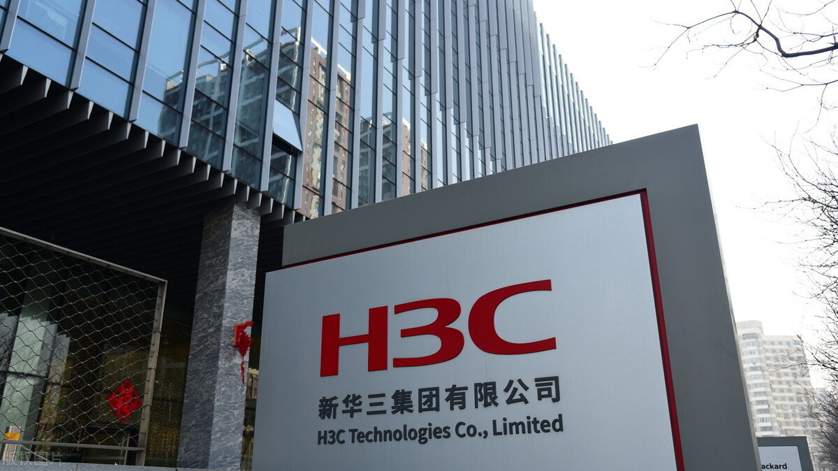 命途多舛的新华三，未来何去何从？