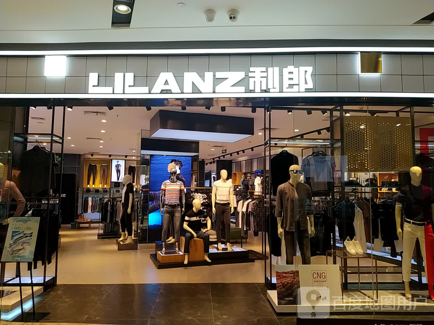 “不服老、不服输”的利郎男装，难靠品牌年轻化自救