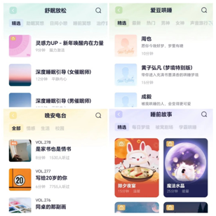 睡不着怎么办？来“小睡眠”拥有好睡眠！