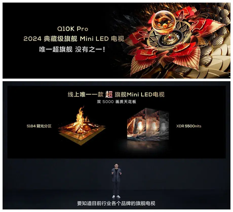 TCL再发3款王炸级Mini LED电视新品，Q10K、Q10K Pro和T7K向影音爱好者致敬