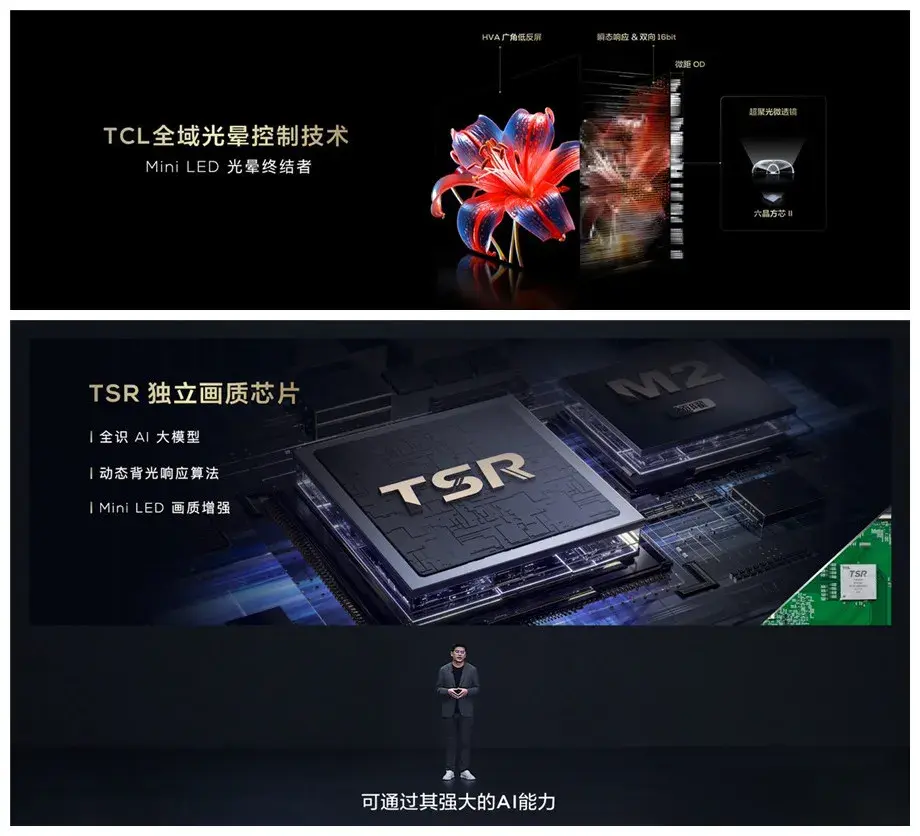 TCL再发3款王炸级Mini LED电视新品，Q10K、Q10K Pro和T7K向影音爱好者致敬