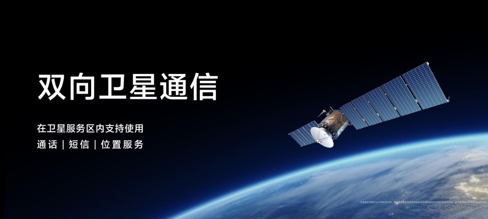 重新定义Ultra标准，vivo X100系列新品正式发布