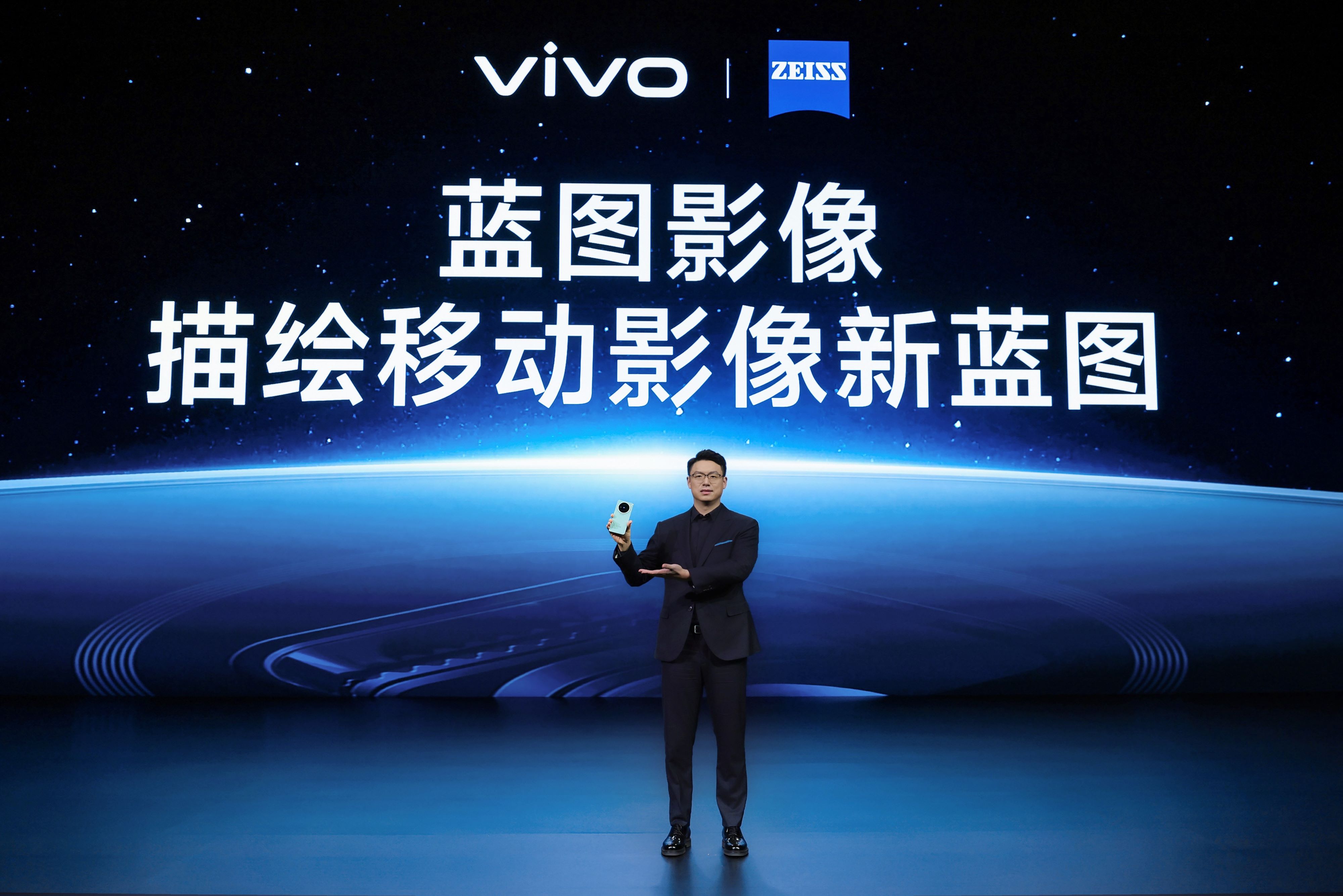 重新定义Ultra标准，vivo X100系列新品正式发布