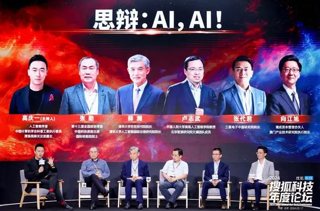 坚守互联网底层逻辑，搜狐走向长期主义的next level