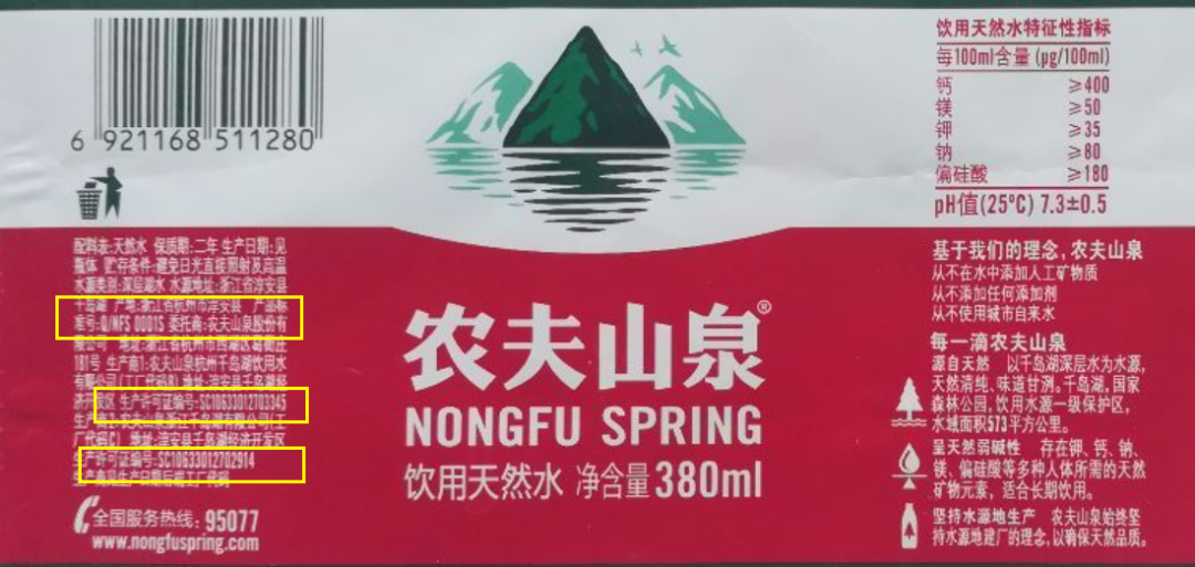 有人十年前就启动了对农夫山泉的“水战” 