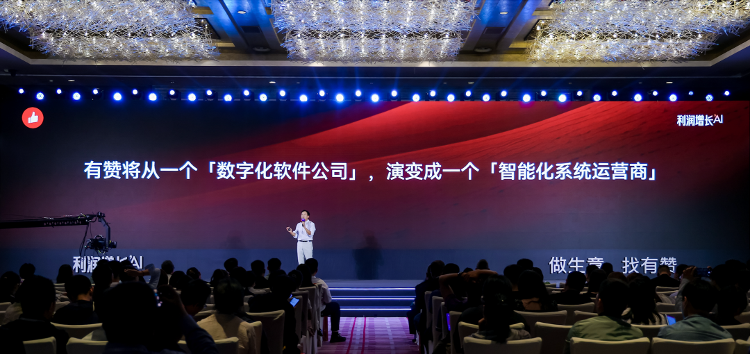 重塑购买力，用AI实现真正的用户链接 