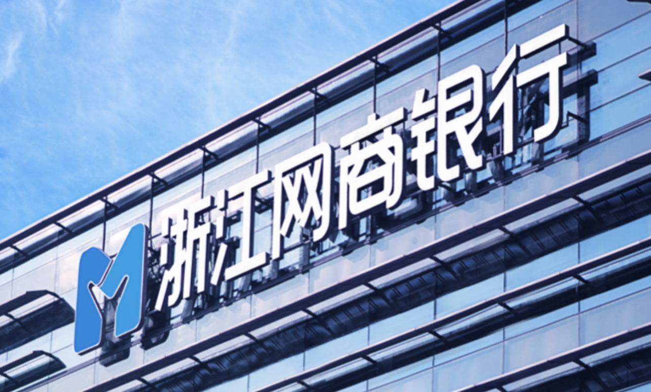 网商银行公益小店联盟宣布2024年“111”计划：覆盖1000家小店、100家伙伴、10城公益日