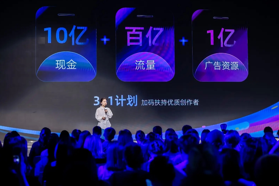 支付宝发布内容百亿扶持计划：10亿现金、百亿流量扶持创作者 