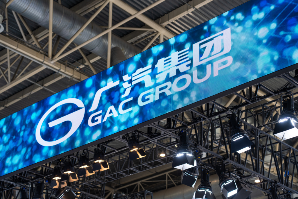 员工排队抢裁员名额背后：广汽集团的转型“纠结症”