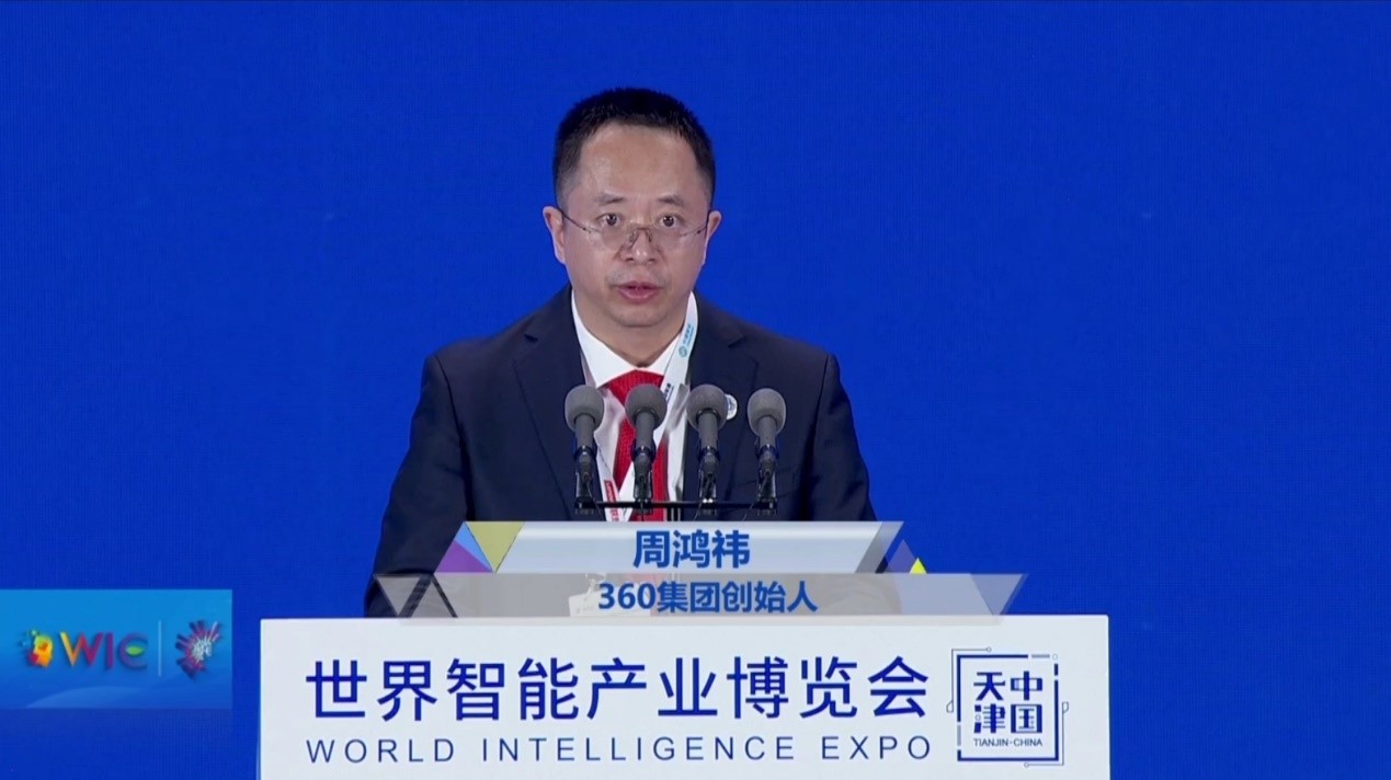 周鸿祎：三六零已为企业场景打造八类大模型基础设施