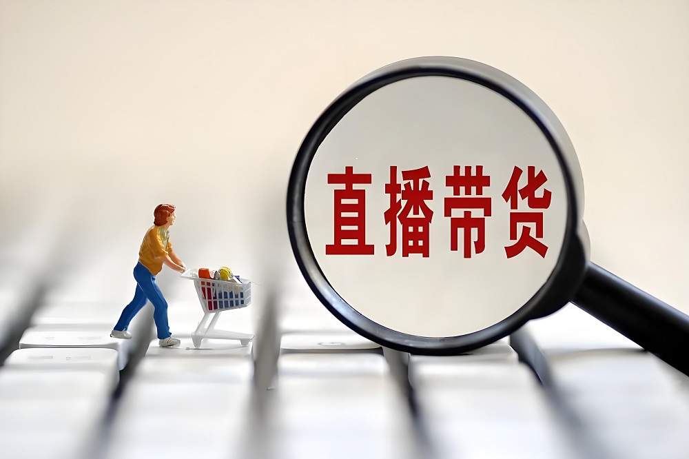 为什么董宇辉们不想卖货了 